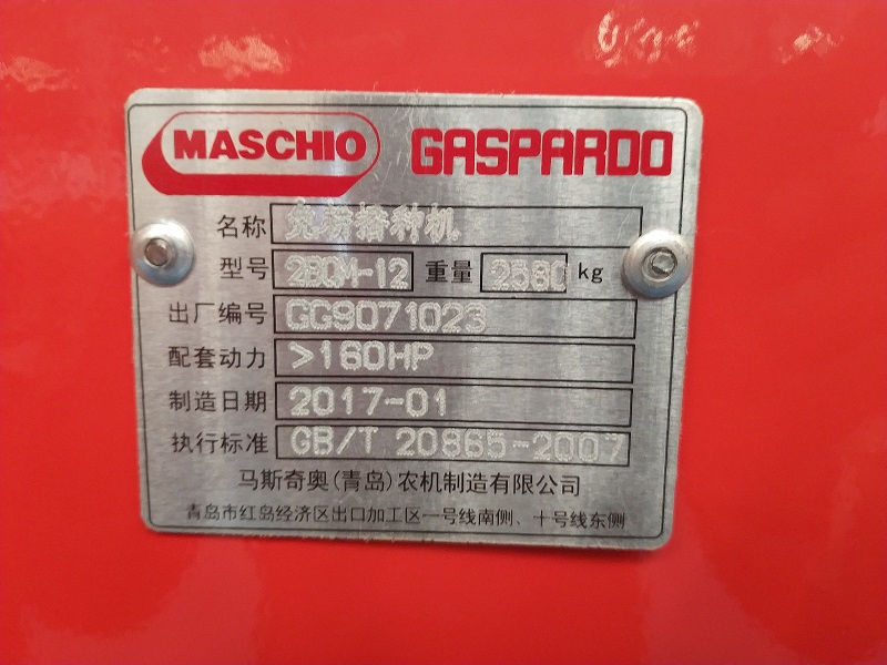 农机购置与应用补贴产品自主投档平台