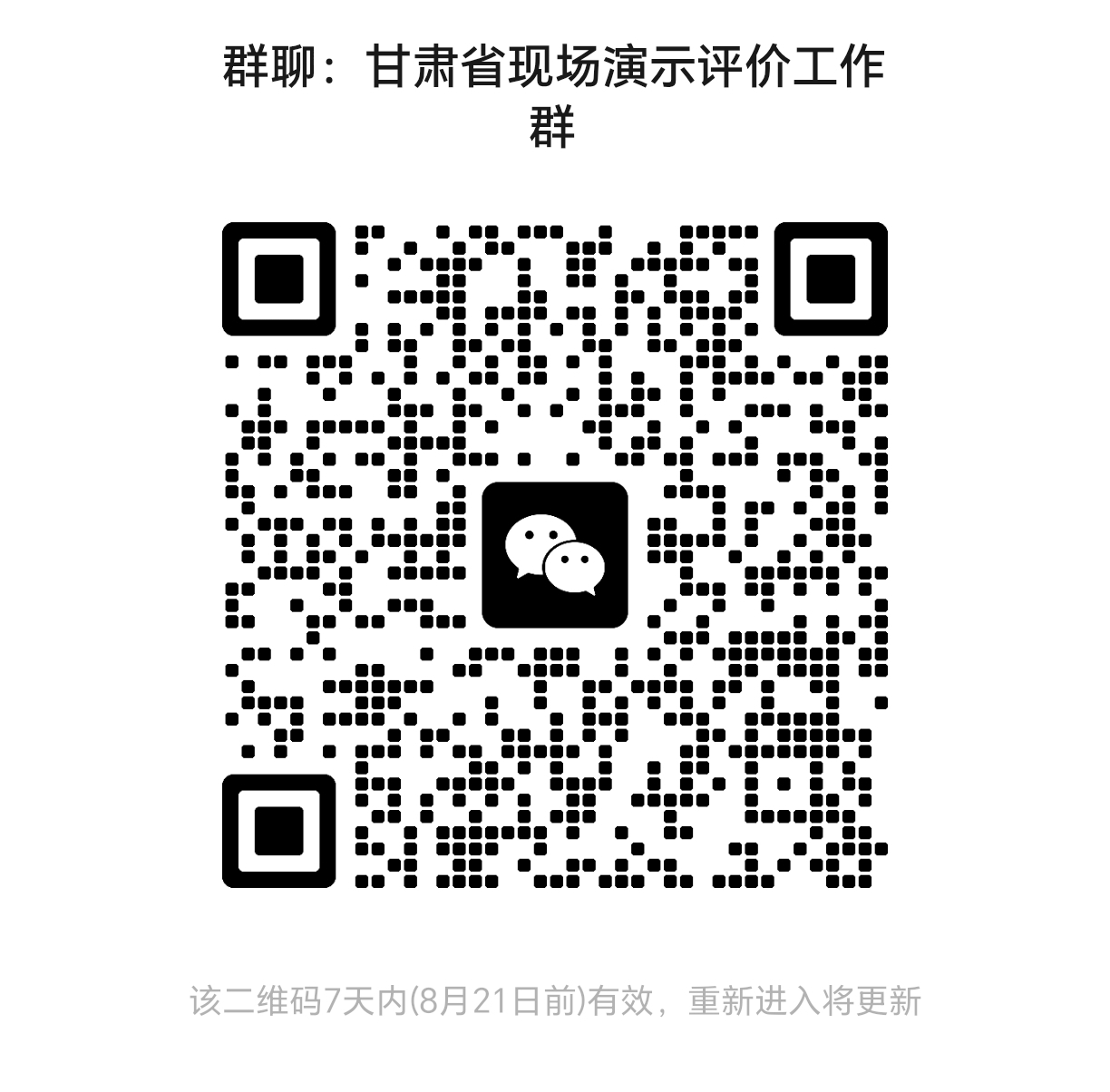 微信图片_20250814174828_47_74.jpg